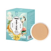 Ginseng and Lotus Bazhen Powder to stay up late ginseng snow lotus iron stick yam to strengthen the spleen and stomach sedentary life office restoration of cardiovascular disease