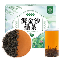 Sea Golden Shaga Green Tea Combined Sea Golden Sand 15g Green Tea 2g Chinese Herbal Medicine Ali Health Big Pharmacy Official