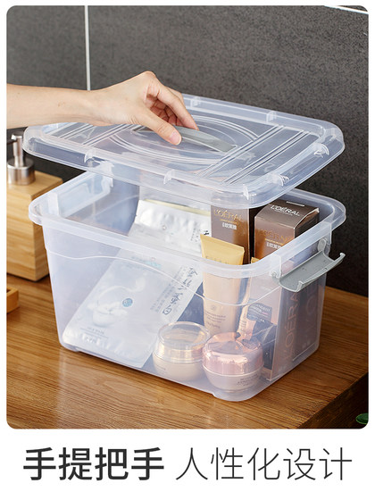 加厚透明塑料收纳箱特大号衣服玩具整理箱有盖储物箱子零食收纳盒
