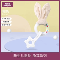 Новорожденный сериал Ringling Rabbit Series Brown Brown