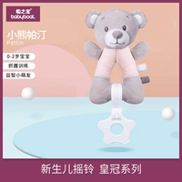 Серия новорожденных Ringling Crown Little Bear Pattin