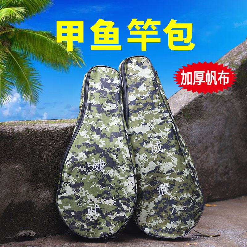 Mighty flying fish turtle fishing rod bag oblique backpack fishing gear bag turtle fishing oblique cross bag fishing gear