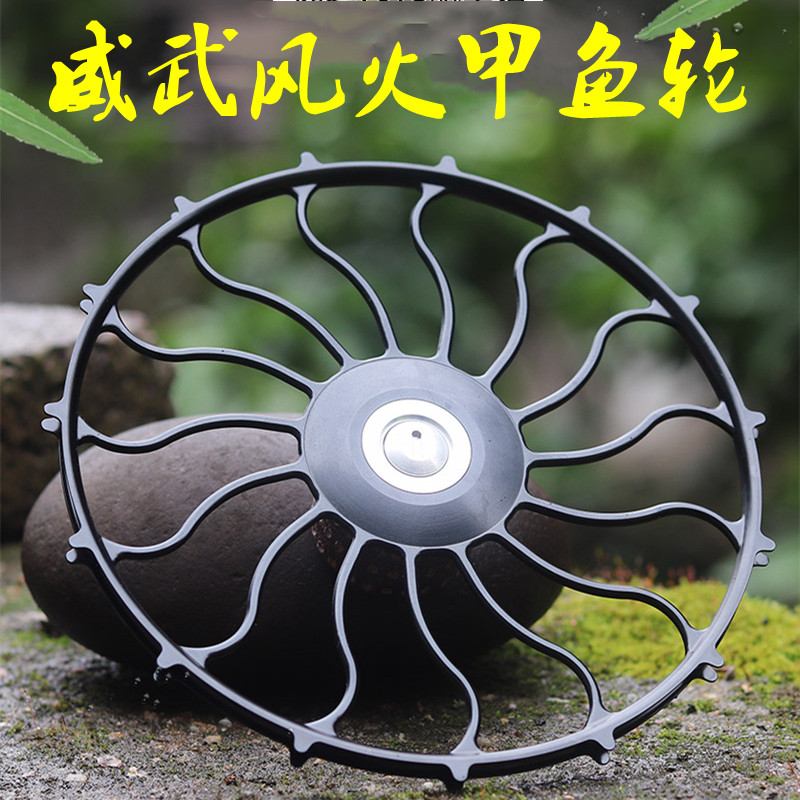 7075 Hot Wheels Aviation Aluminum Turtle Fish Gun Winding Reel Fishing Reel Gossip Reel Hand Dial Wheel Long-range Car Disc Wheel