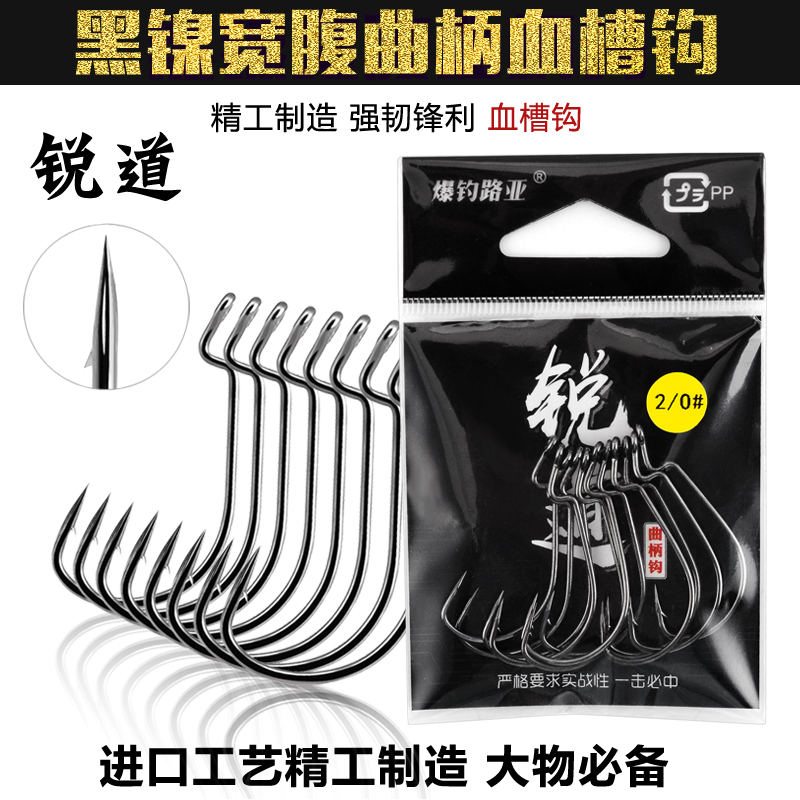 Explosive fishing kung fu fisherman's new blood groove crank worm hook soft bait hook wide belly Luya fishing hook Texas fishing group hook