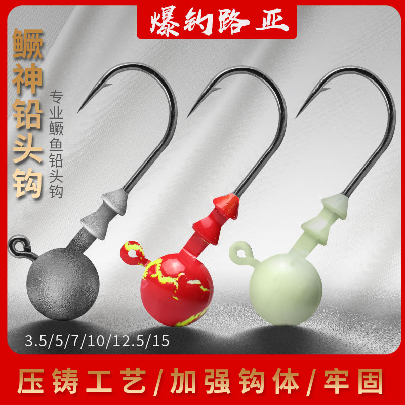 Explosive Fishing Mandarin God Lead Hook Strengthening Lujah Hook Mandarin Fish Soft Worm Bait T Tail Suit Microthings Small Fake Bait Root Fishing Crank