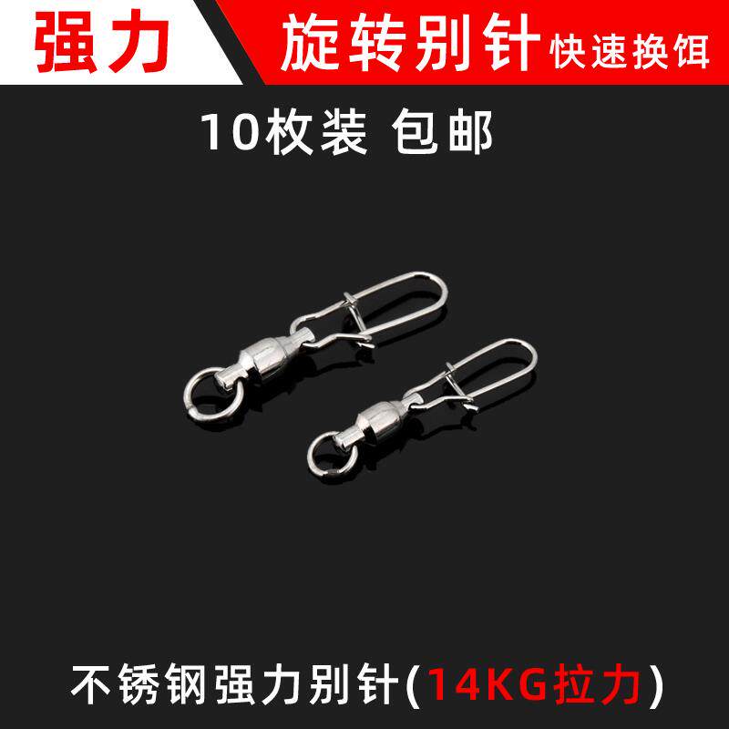 Lua enhances pin - cylinder connector quickly rotates 8 - word ring band unloading force pulling link ring