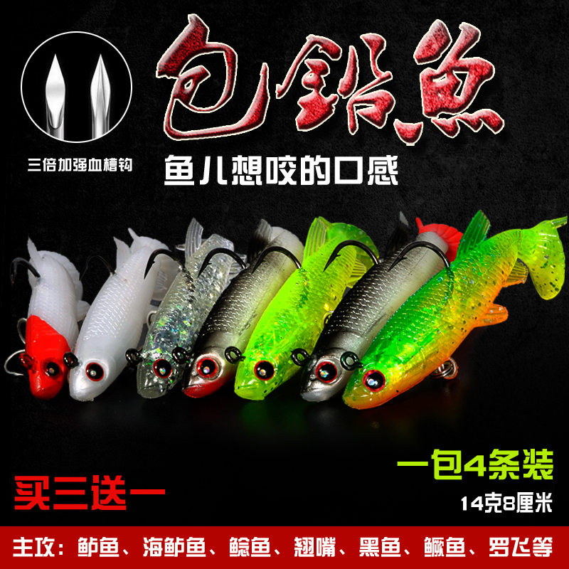 Lujah Bait Bag Lead Fish T Tail Rolls Tail Lujah Soft Bait Molds Soft Lead Fish Sea Bass Fake Bait Light Sea Bass to Kill-Taobao