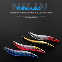 Luya sequin fake bait metal Lua bait sequin long cast with luminous single hook three hook bass squid