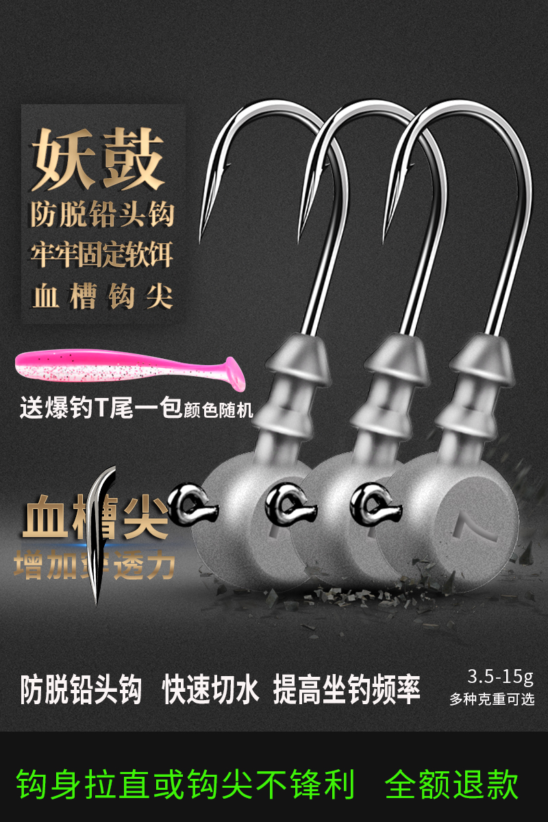 Lead head hook luya soft worm 50 pieces enhanced version anti-hanging bottom fish hook perch mandarin fish cocked mouth soft bait soft worm crank hook