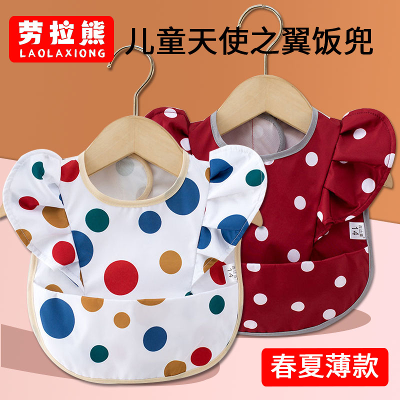 Children's rice bag angel wings three-dimensional lace Korean version baby eating bib waterproof infant bib saliva towel
