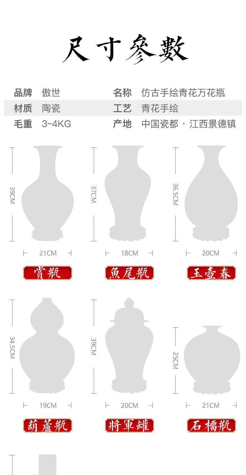 Jingdezhen ceramics furnishing articles traditional Chinese blue and white vase hand - made archaized decorations living room a study place