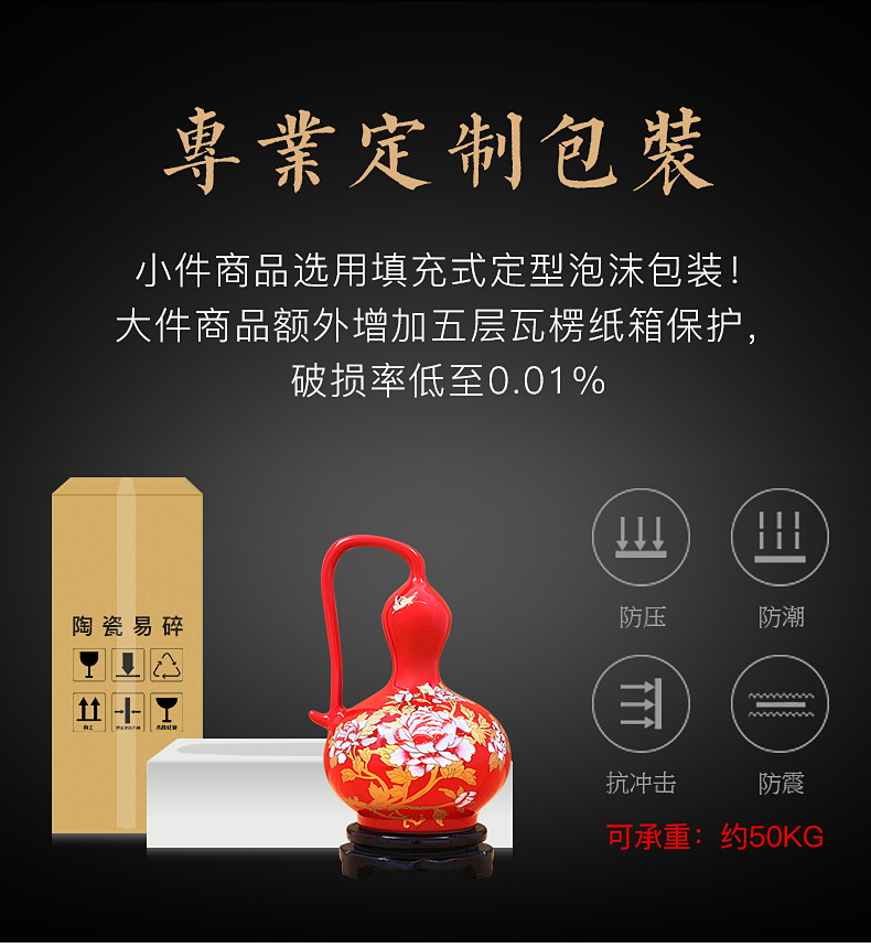 Jingdezhen ceramics China red peony red Cross with a gourd vases feng shui living room decorations household act the role ofing is tasted