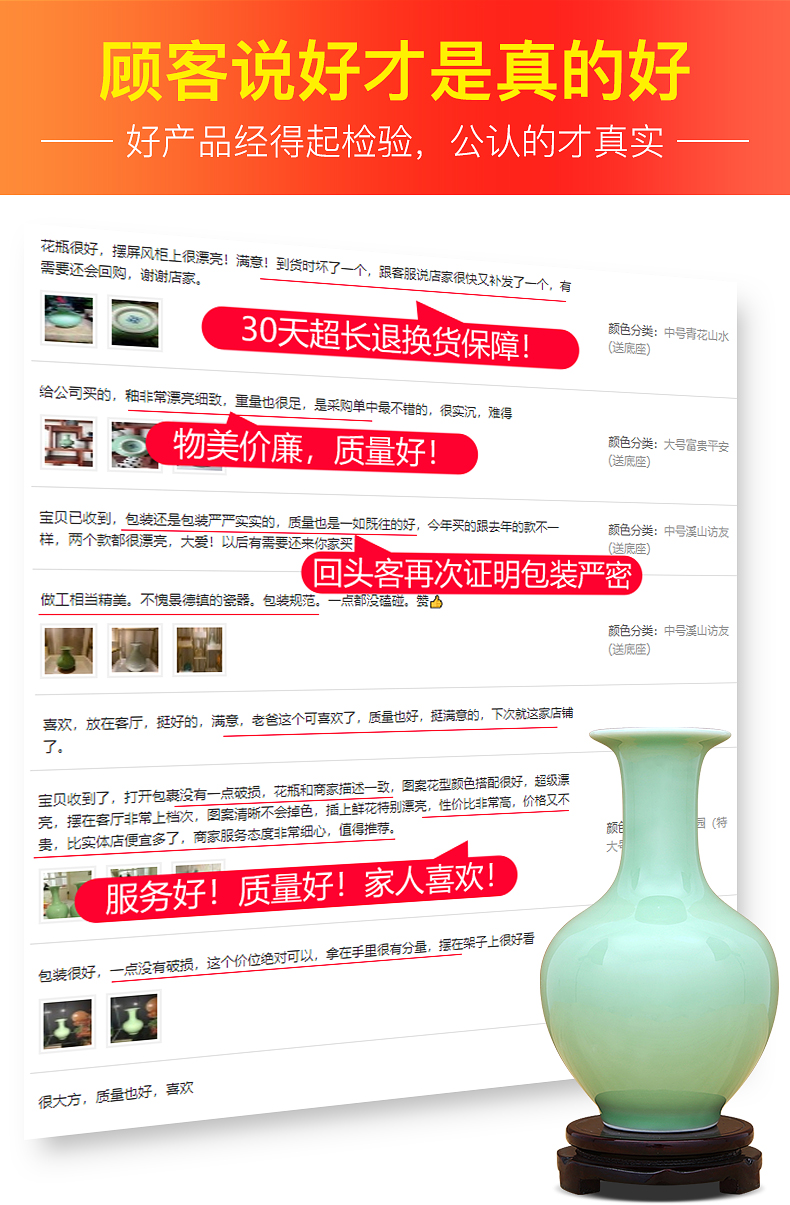 Jingdezhen ceramic vases, pea green shadow celadon glaze furnishing articles flower arranging, rich ancient frame curio cabinet cabinet sitting room adornment