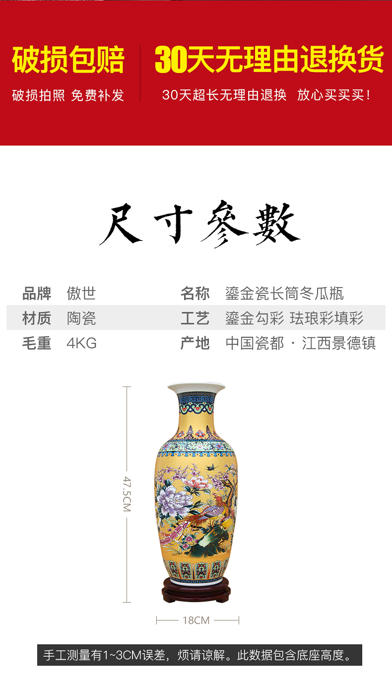 Limited edition hand - made gold big porcelain vase jingdezhen ceramic decoration crafts are household act the role ofing is tasted flower arrangement