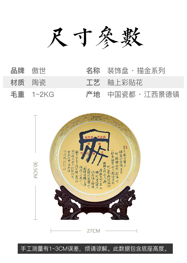 Jingdezhen see colour series of home decoration decoration plate furnishing articles hanging dish wall act the role of the custom plate is placed in the sitting room