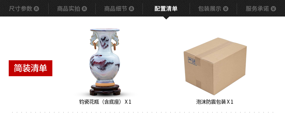 Small jun porcelain up jingdezhen ceramics glaze vase handicraft furnishing articles home wine ark, adornment sitting room