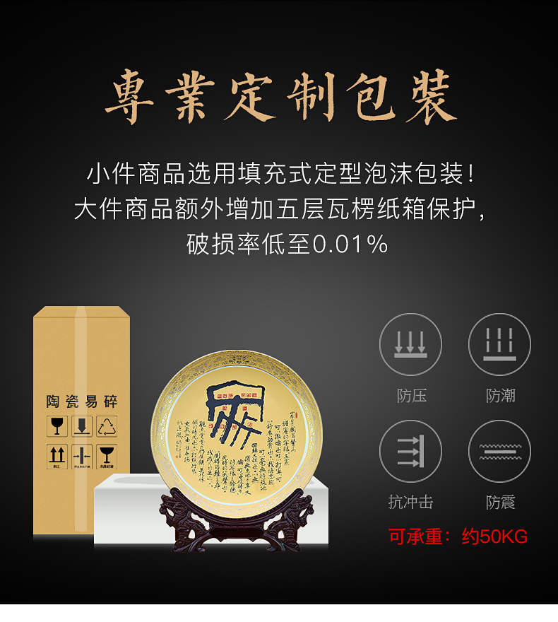 Jingdezhen see colour series of home decoration decoration plate furnishing articles hanging dish wall act the role of the custom plate is placed in the sitting room