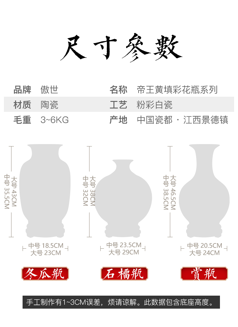 To porcelain industry of jingdezhen ceramic vase furnishing articles sitting room imperial yellow flower arranging device colouring beaming