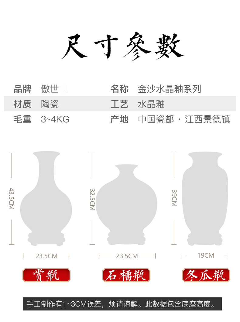 Jingdezhen ceramics glaze crystal vase furnishing articles China red sitting room of Chinese style household flower arranging wedding decoration