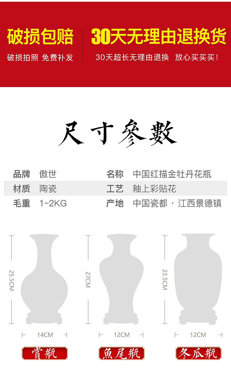 Jingdezhen ceramics floret bottle furnishing articles China red Chinese style living room flower arrangement festival I home decoration