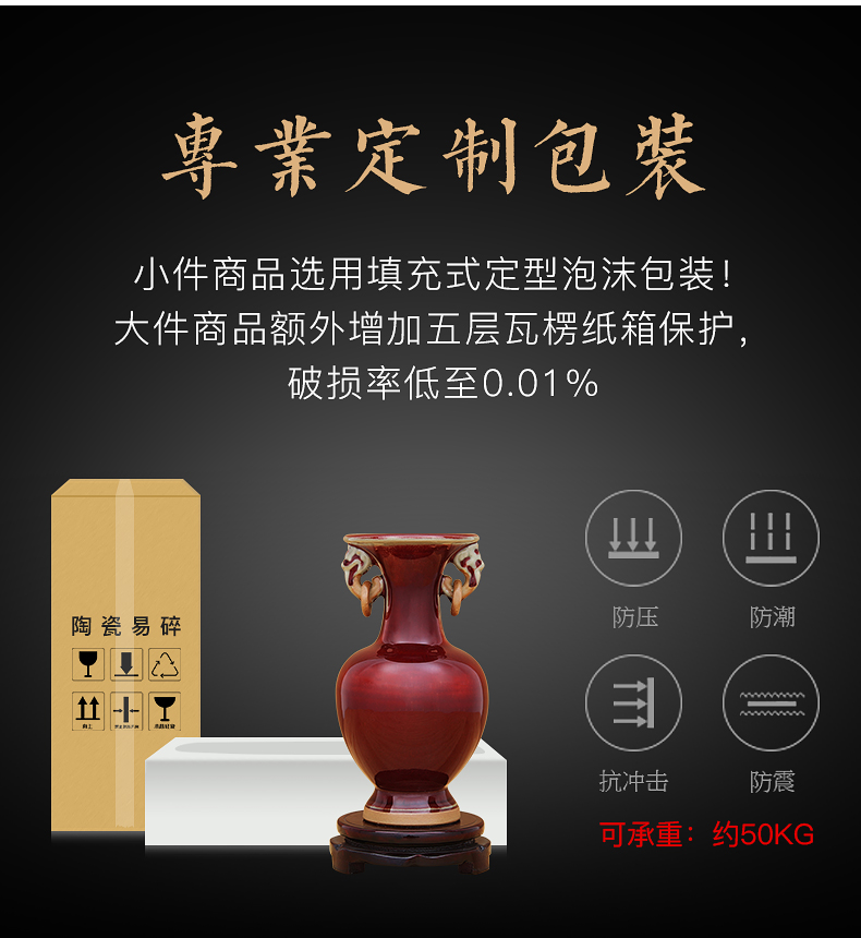 Jun porcelain of jingdezhen ceramic vase ruby red sitting room adornment is placed Chinese up crafts club house decoration