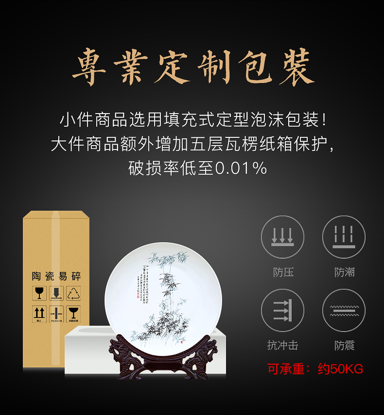 Jingdezhen ceramic plate is placed Chinese style household crafts wine ark, adornment of the sitting room porch swing plate of TV ark