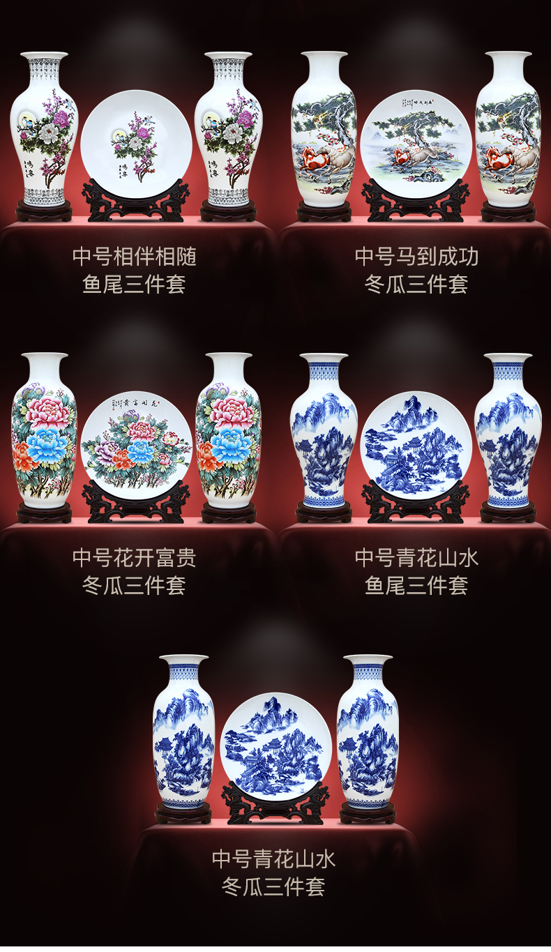 Jingdezhen ceramics three - piece furnishing articles of handicraft sitting room adornment porch curio cabinet TV ark cabinet flower arranging