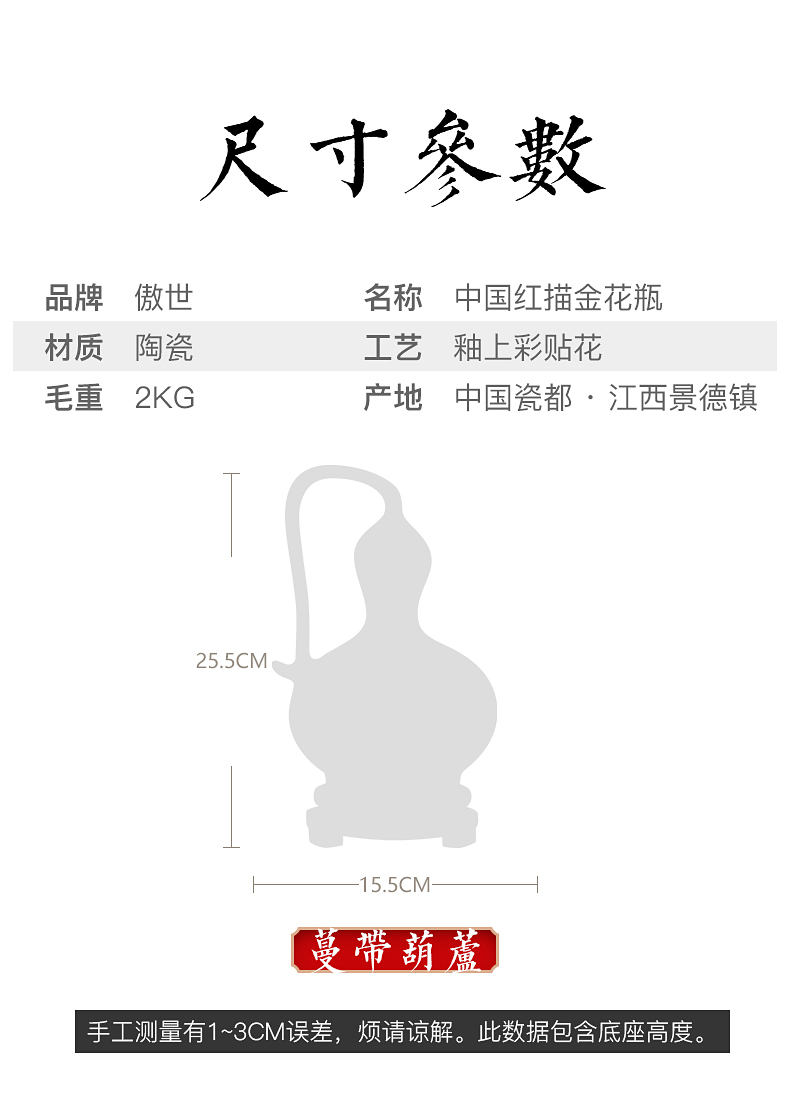 Jingdezhen ceramics China red peony red Cross with a gourd vases feng shui living room decorations household act the role ofing is tasted