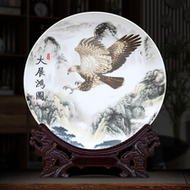 Jingdezhen ceramic decoration plate living room decoration sitting plate shelf handicraft plate plate plate decoration