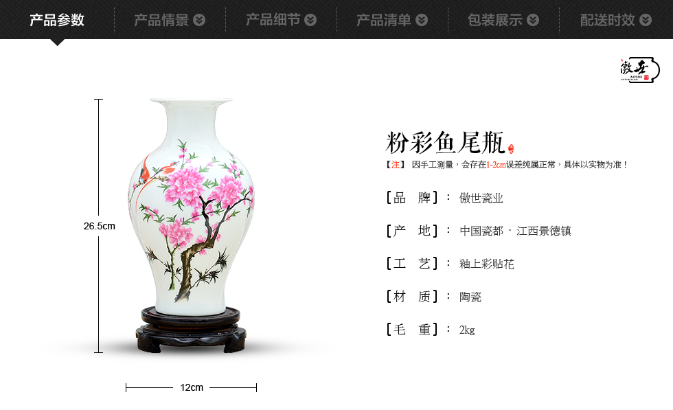 Jingdezhen ceramics trumpet classical famille rose porcelain vase sitting room place home wine ark, adornment ornament