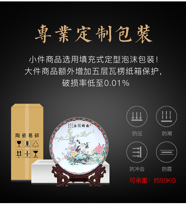 Pine crane, winter jasmine decorative plate to industry