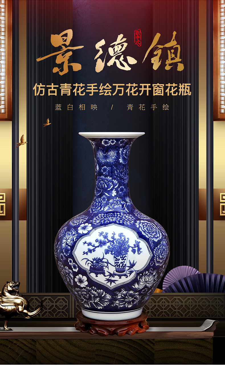 To porcelain industry of jingdezhen blue and white porcelain ceramic vase antique window decorations crafts and gifts in the living room