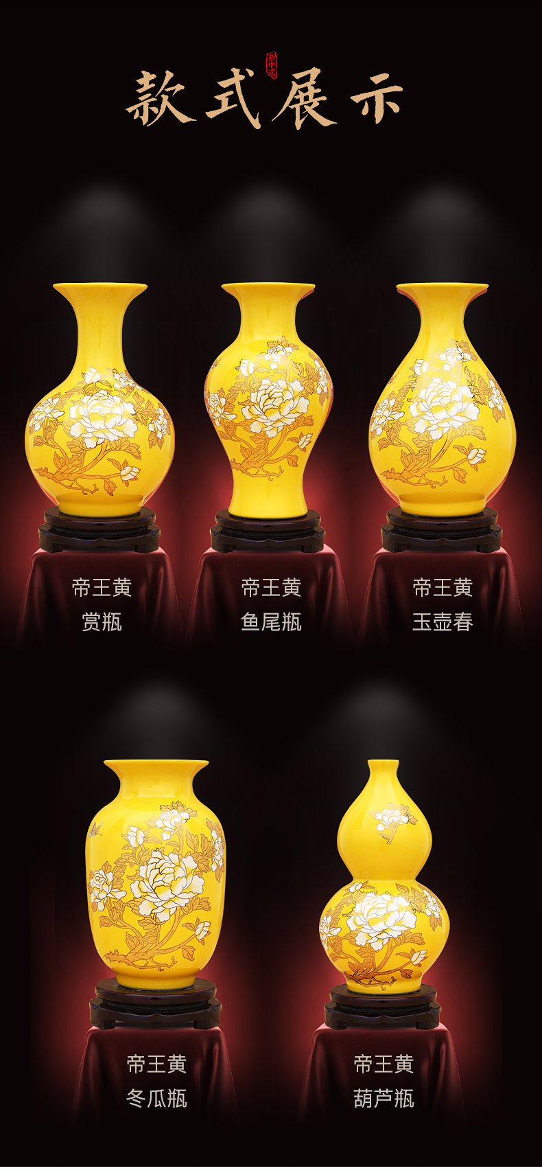 Yellow emperor to industry ceramic vase paint peony riches and honour