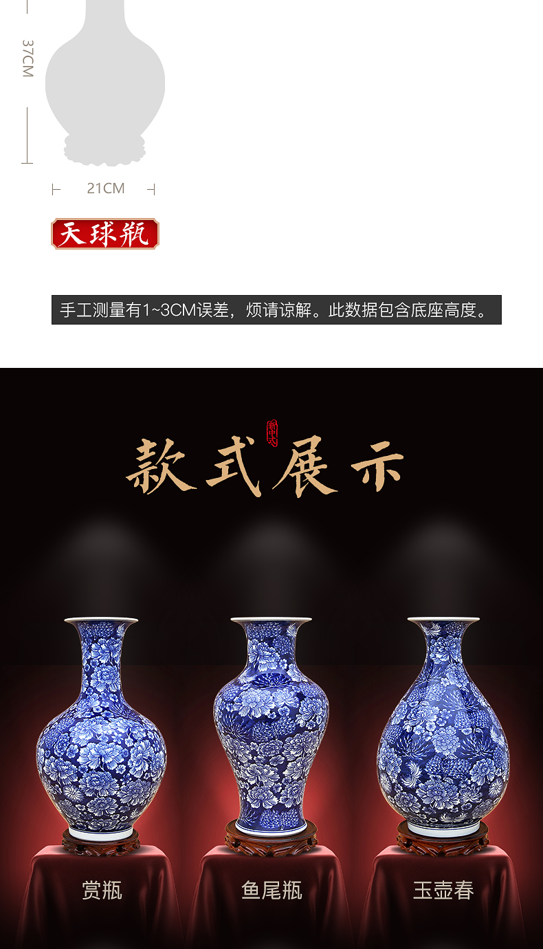 Jingdezhen ceramics furnishing articles traditional Chinese blue and white vase hand - made archaized decorations living room a study place