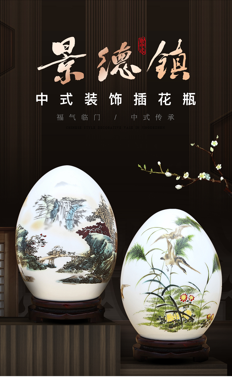 Jingdezhen ceramic f egg furnishing articles of the new Chinese style household act the role ofing is tasted creative indoor sitting room of rich ancient frame wine accessories