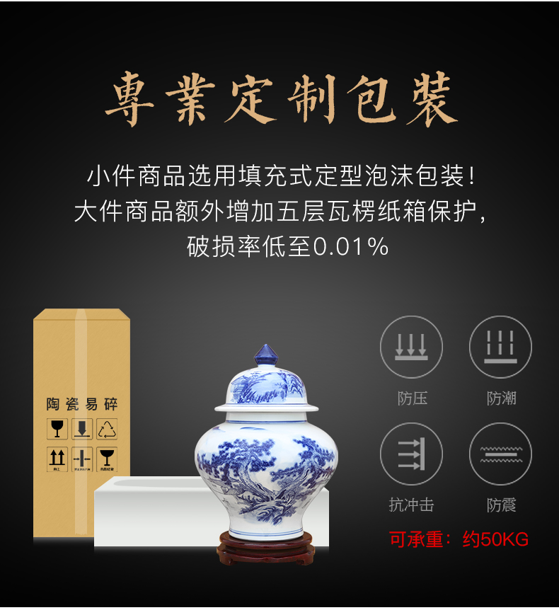 Jingdezhen blue and white porcelain jar furnishing articles landscape decorations with cover storage tank sitting room tea pot of new Chinese style decoration