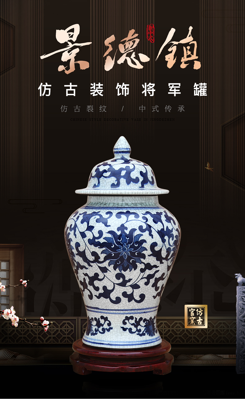 Blue and white porcelain of jingdezhen ceramics glaze cracks general tank storage place of Chinese style household archaized decorations sitting room