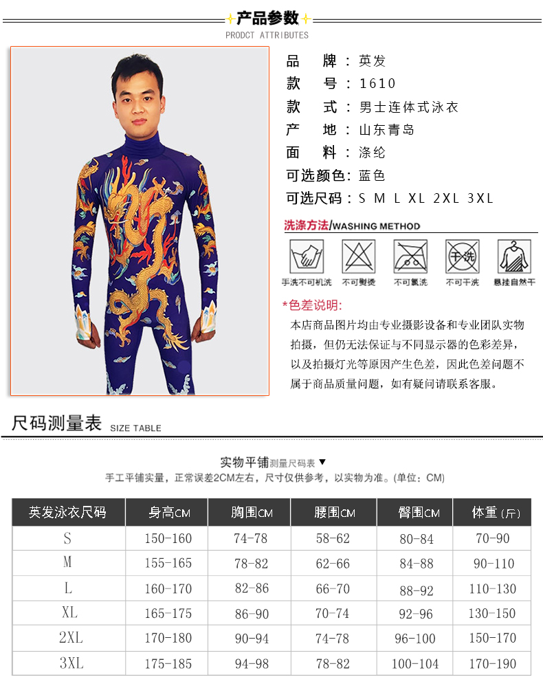 Maillot de bain homme - Ref 2512496 Image 11