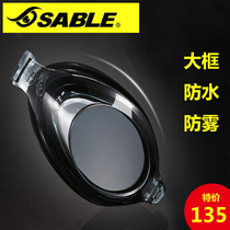 sable sable SB902 flat light myopia swimming goggles leisure anti-fog Big Frame men and women swimming glasses have 1000 degrees