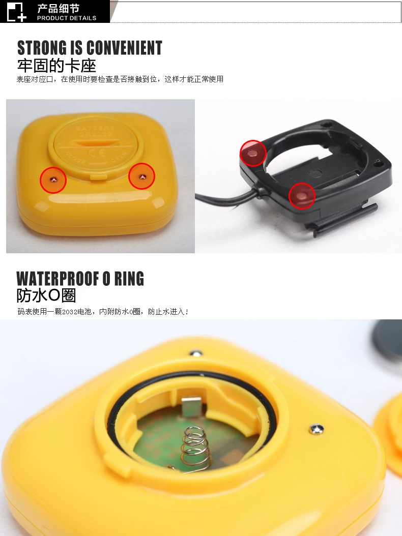 Compteur de vélo JAKROO - Ref 2439207 Image 21