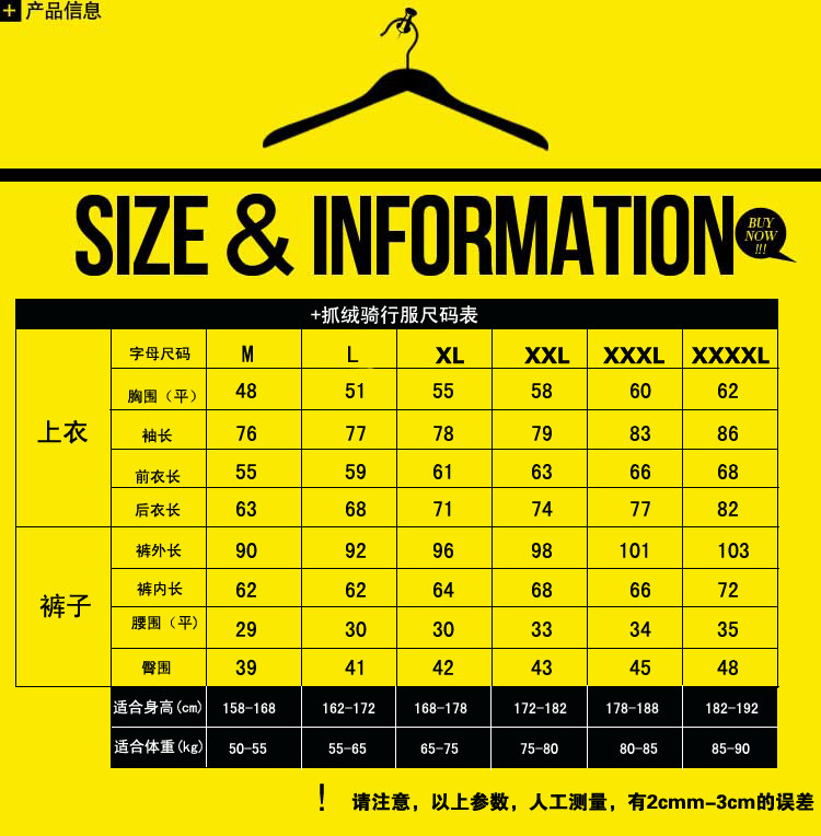 Vêtement cyclisme homme KING BIKE - Ref 2230231 Image 4