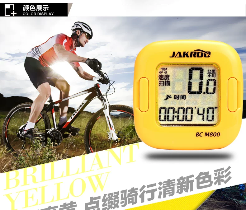 Compteur de vélo JAKROO - Ref 2439207 Image 11