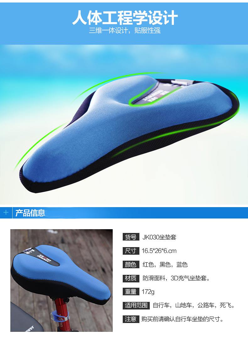 Selle de vélo JAKROO - Ref 2345362 Image 9