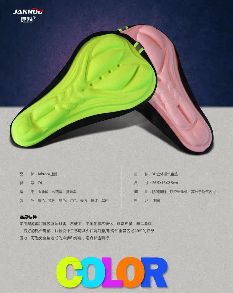 Selle de vélo KINWIN - Ref 2345411 Image 10