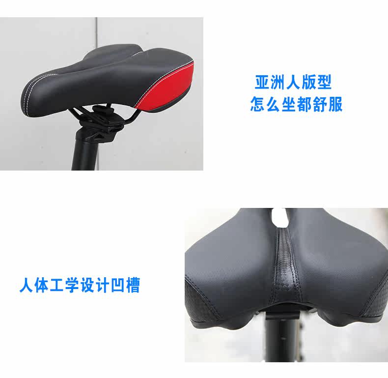 Selle de vélo Mountain Bike JAKROO - Ref 2359366 Image 10