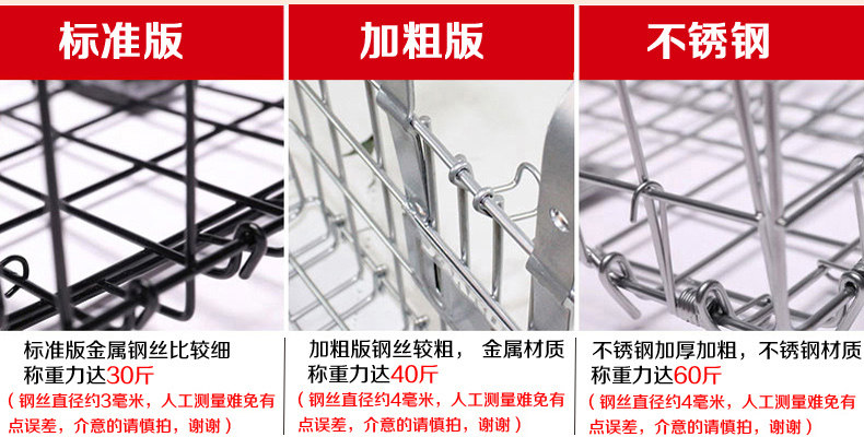 Panier pour vélo JAKROO en métal - Ref 2256823 Image 13