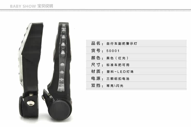 Poignées de vélo JAKROO - Ref 2345095 Image 8