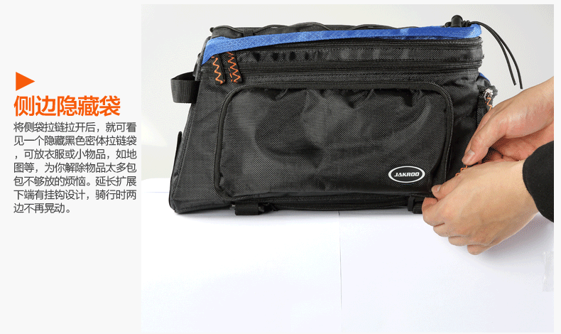 Sacoche pour vélo JAKROO - Ref 2231676 Image 14