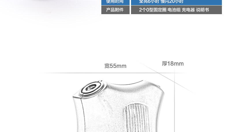 Eclairage pour vélo JAKROO - Taillights - Ref 2399433 Image 15