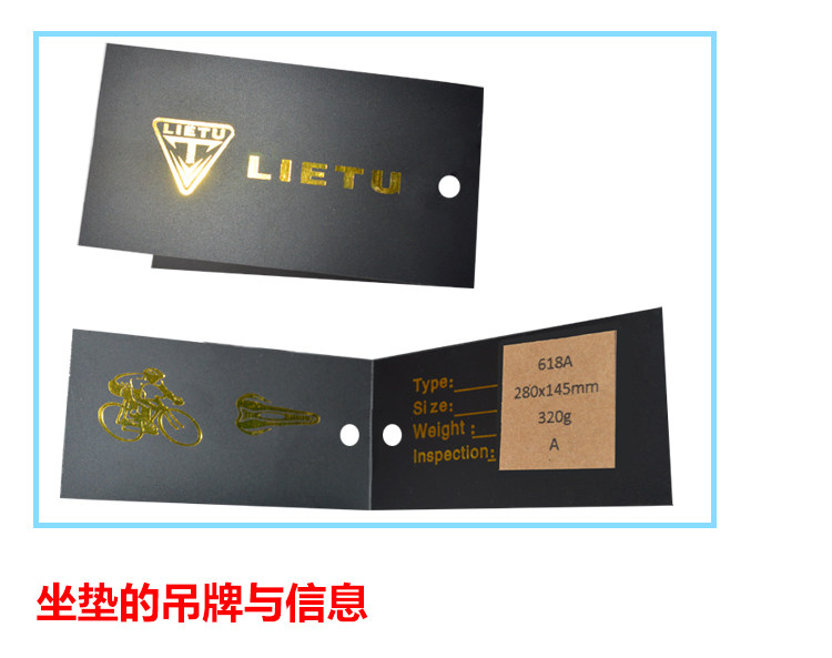 Selle de vélo JAKROO - Ref 2359126 Image 13